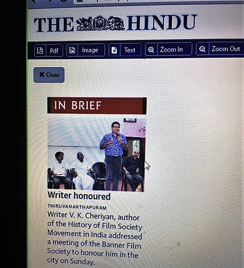 The Hindu Report on Reception by Banner Film Society TVM.