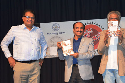 The Book was released at a literary evening at Suchitra Film Society Bangalore on 17 December 2016.