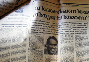 Writings in Malayalam and English (1980 onwards)