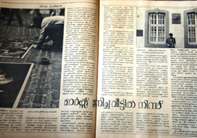 Writings in Malayalam and English (1980 onwards)