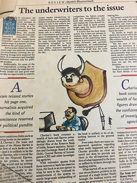 The Scam and the Rajas of the Money Market