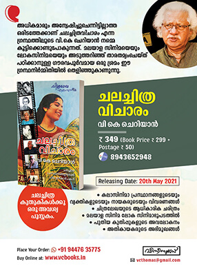Adoor on the book