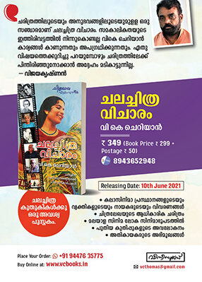 Critic Vijyakrishnan on the Book.