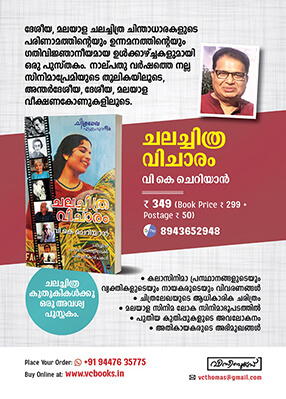 Promo of the Book